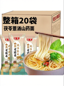 Ready to Cook Coix Yam and Poria Fine Noodles
