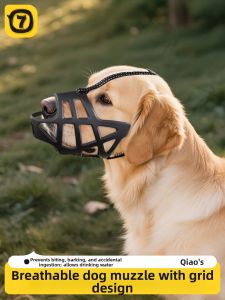7o | Anti-Bite Anti-Bark Chew-Proof Mask for Small Medium Large Dogs