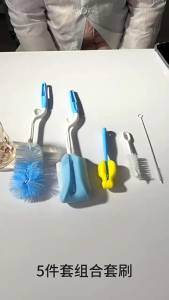 5 in 1 Bottle Brush Sponge Brush Set Cleaning Brush Bottle Cleaner Brush Baby Bottle Brush Straw Nipple Brush Childrens Product Cleaning Brush