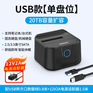 กล่องฮาร์ดไดรฟ์แบบภายนอก GODO สำหรับฮาร์ดไดรฟ์แบบมีใบหมุน 2 ช่อง SATA สำหรับอ่านแบบเคลื่อนที่ ชุดฐานแบบยูนิฟอร์มสำหรับคอมพิวเตอร์โต๊ะ