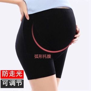 Elastic Modal Maternity Shorts Safety Pants Summer Fashionable Maternity Tummy Control Pants Adjustable Waist Band