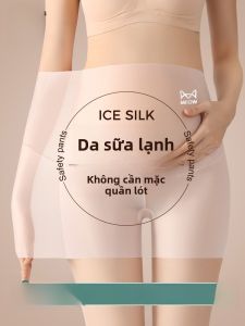 MiiOW | Quần an toàn cho phụ nữ mang thai Ice Silk Ultra Thin Quần lót lưng cao không để lại dấu vết Mùa hè 2025 Quần áo điện tử