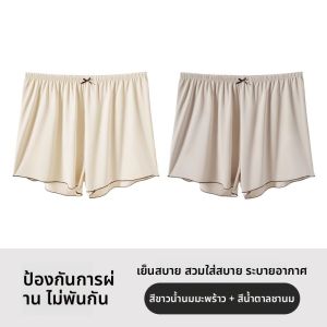 MiiOW | กางเกงขาสั้นฤดูร้อนบางๆ หลวมๆ สำหรับผู้หญิง ผ้าไหมน้ำแข็ง กางเกงขายาวสำหรับนอนในบ้าน กางเกงขาสั้นป้องกันแสงแดด กางเกงขายาวสำหรับใส่ในบ้านและกลางแจ้ง