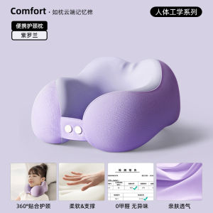 หมอนลำตัว U-Shaped แบบพกพาสำหรับการเดินทาง หมอนรองคอสำหรับนอนบนเครื่องบิน รถเร็ว รถตู้ หมอนรองศีรษะแบบอเนกประสงค์สำหรับนอนด้านข้าง