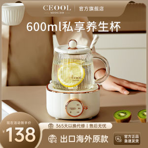 Nồi Nấu Trà Thủy Tinh Tự Động Chất Lượng Cao Cho Văn Phòng Nồi Nấu Nước Điện Đa Chức Năng Nhỏ Nồi Nấu Súp Điện