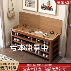 Solid Wood Indoor Doorway Shoe Bench Storage Rack Seat Integrated Design Home Use Flip Cover Modern Minimalist Style Furniture