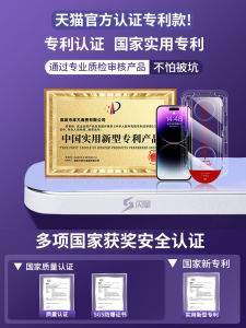  14 14Promax 15 13Pro New X Full Screen Tempered Glass Film Dust-Free Warehouse Applicable Mobile Phone Film XS XR Privacy 12 11 Dust Proof