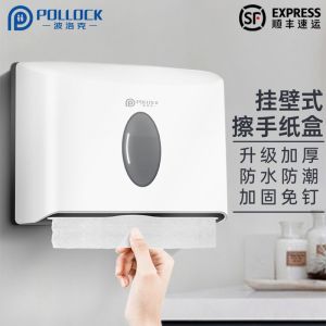 Hotel Commercial Paper Extraction Tissue Box Wall-Mounted Toilet Tissue Box Wall-Mounted Toilet Punch-Free