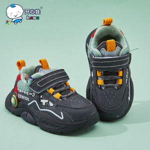 Happy Baby Mesh Breathable Running Shoes Boys and Girls Shoes Coolname Sneaker Leather Dad Shoes Childrens Casual Sneakers