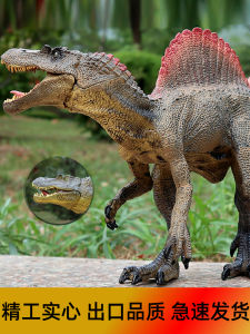 Dinosaur Solid Model Spinosaurus Spinosaurus Tyrannosaurus Tyrannosaurus Plastic Children Boy Large Artificial Toy Gift