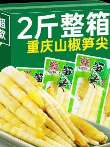 Spicy Pickled Bamboo Shoots Snack