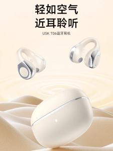 2025 New Non-In-Ear Clip-On Bluetooth Earphones Wireless Bone Conduction Long Battery Life Noise Reduction Sports Wear Comfortably