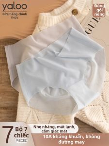 Seamless Non-chafing Antibacterial Ice Silk Summer Thin Triangle Panties