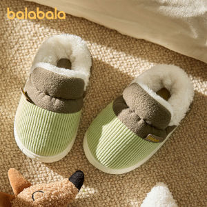 Balabala | Indoor Thermal Cotton Slippers
