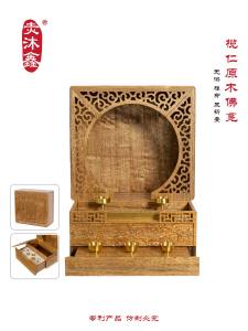 Portable Foldable New Chinese Style Zen Garden Temple with Door Wall Hanging Original Wood Grain Altar Tabletop Offering Platform