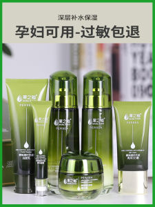 Avocado Skin Care Set: Hydrate & Brighten Your Way to Youthful Skin