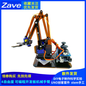 ZAVE | 4 DoF Robotic Arm STEM Kit