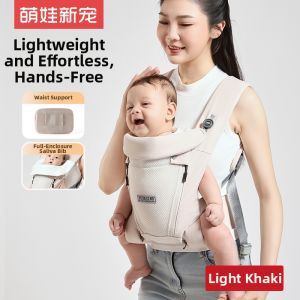 MENGWAXINCHONG | Adjustable Baby Carrier for Infants