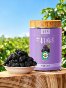 YIZHUJIAO | Organic Dried Black Mulberries Multi-Purpose Ready-to-Eat
