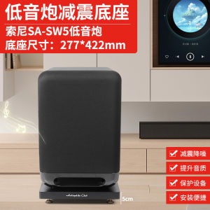 Sony HT-A9 SA-RS5 Surround Sound Metal Stand Floor Mounted Speaker Bracket HiFi Audio Accessories Satellite Surround Sound Stand