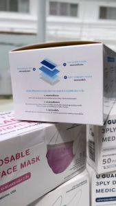 (ส่งฟรี)U-GUARD MASK หน้ากากอนามัย 3 ชั้น LV.1 OVERTURN FLAT EARLOOP ใส่สบายไม่เจ็บหู