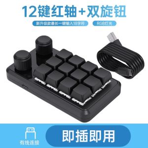 พิมพ์ด้วยมือเล็กแบบไร้สาย Bluetooth 12 ปุ่มพร้อมสวิตช์คู่ ปุ่มปรับขนาด 2 ปุ่ม ปุ่มสำหรับการตัด ปุ่มสำหรับการข้าม ปุ่มสำหรับการข้าม