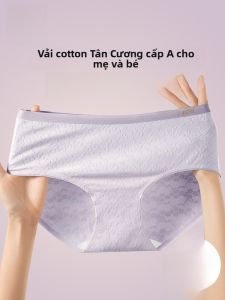 MiiOW | Quần lót tam giác cotton nguyên chất cho nữ Quần lót kháng khuẩn không đường may thoáng khí cạp vừa Quần lót tam giác MiiOW Cat Person