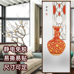 New Chinese Style Static Electricity Frosted Glass Stickers Kitchen Bathroom Balcony Door Transparent And Opaque Folk Art Decorations