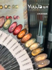 Sét sơn gel mắt mèo ánh vàng Yuuji 20 màu tặng kèm bảng màu sơn móng tay