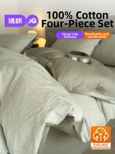 JoynCleon | Cotton Bed Sheet and Duvet Cover 4 Piece Set for Bedroom and Dorm All Seasons Tuck-in Style