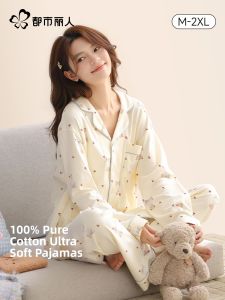 Breathable Soft Cute Small Size Womens Home Wear Short Sleeve