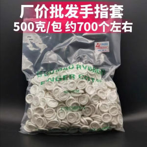 Disposable Thickened Latex Finger Covers White Anti-slip Static Free Dustless Work Rubber Labor Protection Beauty Embroidery