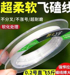 Dây Câu Nano Ultra Mềm Nhập Khẩu Từ Nhật Bản Dây Câu Laser Có Độ Căng Cao Cho Câu Cá Dòng Hồ Sông Đại Dương