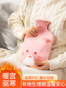 Hot Water Injection Bag Thickened Explosion-Proof Warm Waist Hot Compress Abdominal Belly Hand Warmer Large Female Student Stuffed Hand Warmer