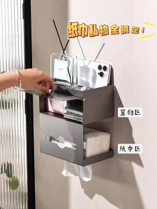 TIANDIYU | Wall Mounted No-Drill Toilet Paper Dispenser