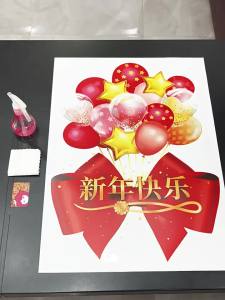 DIHUANTUO | Horse Zodiac Themed Decorative Window Stickers