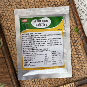 Golden Sand Salted Egg Yolk Powder Commercial Food Grade Baking Quicksand Egg Yolk Crisp Toast Breadcrumbs For Home Fried Chicken Wing Wrapped Powder