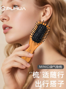 Mini Airbag Massage Comb Ladies Special Travel Portable Gift Maple Wood Handle All Hair Types Family Personal Care Tool