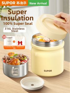 Supor | 24 Hour Insulated Lunch Box Bucket Stainless Steel