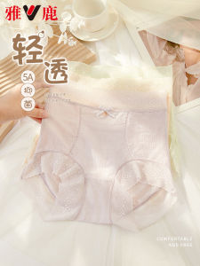 Ice Silk Antibacterial Women's Underwear: High Waist Triangle Pants & Thin Summer Briefs