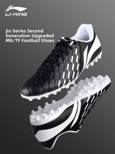 Li-Ning | Youth and Adult Mens Football Shoes for Competition and Training on Artificial Turf