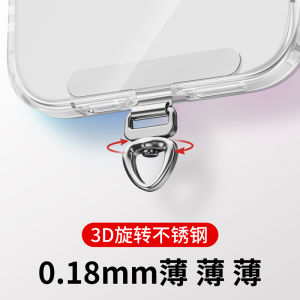 Ultra-Thin Stainless Steel Phone Strap Clip Rotatable Premium Quality Lightweight Crossbody Chain Neck Strap Phone Accessory