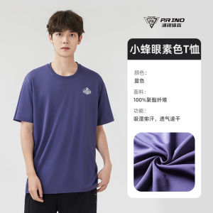 Áo Thun Cầu Lông Thoáng Khí Thấm Mồ Hôi Ba Mảnh Quần Áo Thể Thao Nam Nữ Chung Phong Cách Mùa Hè 2020 Áo Thun Thể Thao