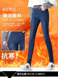 Fleece Lined Thick Elastic High Waist Autumn Winter Denim Jeans Women Outerwear Slim Fit Stretchy plus Size Ankle Length