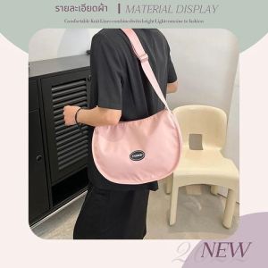 Ppdshop พร้อมส่ง กระเป๋าแฟชั่นเข้าใหม่ ดีไซน์เรียบสวยเท่ห์ งานซิปวัสดุเป็นผ้าตัวสายปรับระดับได้ ทรงUnisesxใช้งานได้ทั้งหญิงและชาย มี 3 สีให้เลือก กดเลยพร้อมส่ง (ไม่มีที่ห้อยนะ)