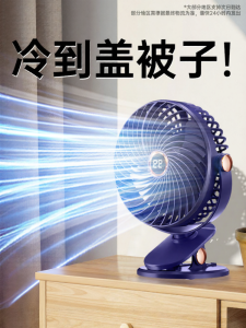 Portable Mini USB Charging Bathroom Fan Strong Wind Power Long Endurance Desktop Fan for Office Dormitory Camping Toilet