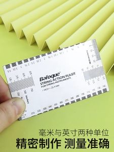 Stainless Steel String Action Ruler Gauge Tool in/mm for Guitar Bass Mandolin Banjo不锈钢吉他弦尺