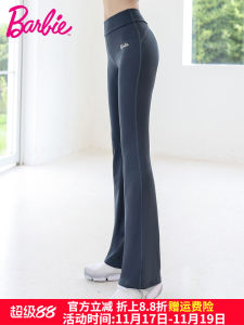 กางเกงโยคะขาบานเอวสูงสำหรับผู้หญิง กางเกงวิ่งกีฬาลำลองยืดหยุ่น กางเกงขายาวทรงหลวม ระบายอากาศได้ดี โพลีเอสเตอร์ ฤดูใบไม้ร่วง/ฤดูหนาว