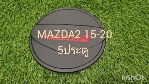 ครอบฝาถังน้ำมัน สีดำด้าน โลโก้แดง รุ่น5ประตู มาสด้า2 Mazda2 2015 2016 2017 2018 2019 A