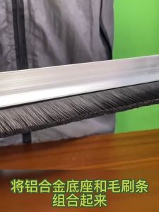 กรุงเทพ การชนิดขนแปรซม 100 ซม ที่กั้น ยาว 100 ซม ด้านล่าง แถบกั้น กรุงเทพ ที่คิ้วกันแมลง/กันฝุ่น แถบติด 100 ซม